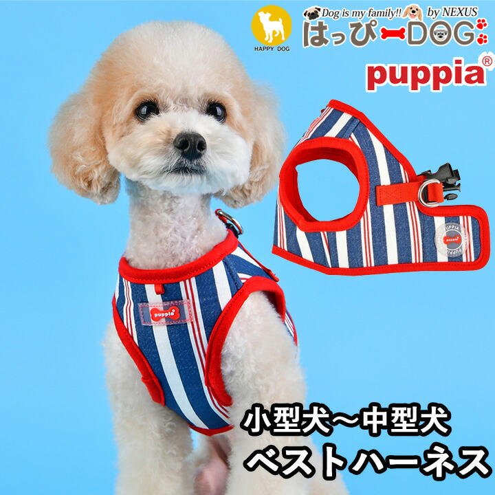 犬服 No.191 パンダとチェックわんぴ ハンドメイド 【公式通販】