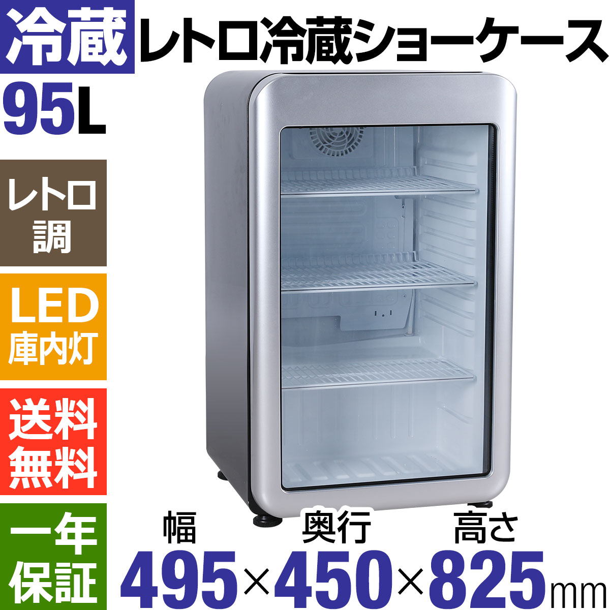 青いミニ冷蔵庫 TYPE100 エヴンゲリオン 青いミニ冷蔵庫 TYPE100 エヴ