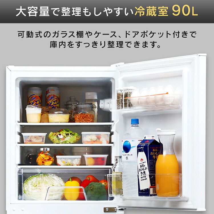 大阪京都限定 アイリスオーヤマ 冷蔵庫 142L 2ドア IRSD-14A-B 大阪