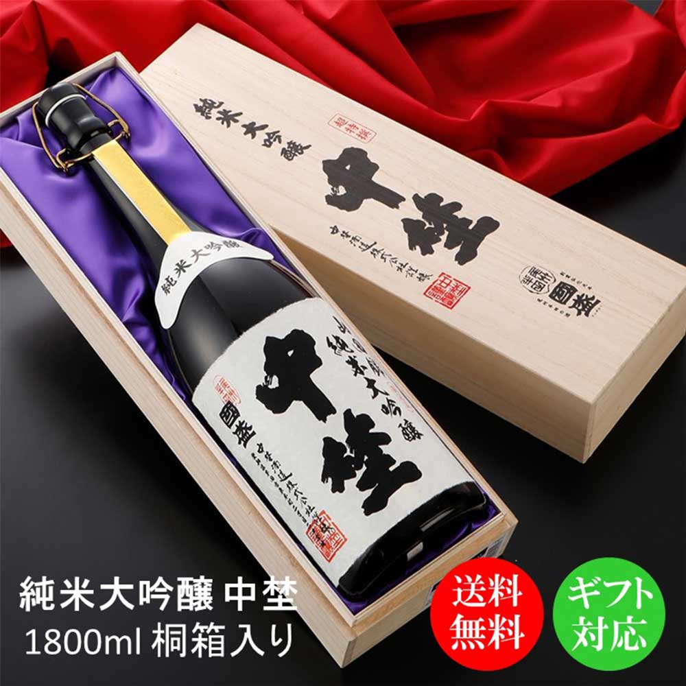 楽天市場】超特撰國盛 純米大吟醸 中埜 1800ml / 贈答用 日本酒 國盛
