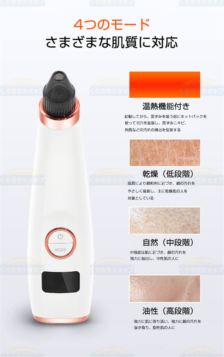 楽天市場】毛穴吸引器 美顔器 毛穴ケア クリーナー LEDディスプレイ