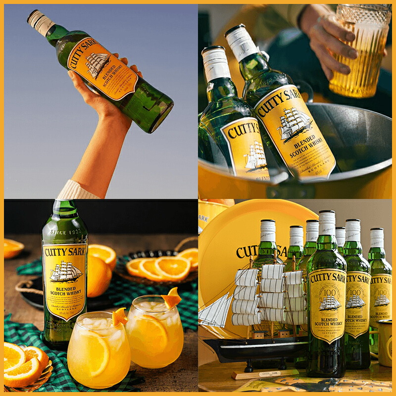 未開栓ウイスキー カティサーク18年 43％750ml☆CUTTY SARK