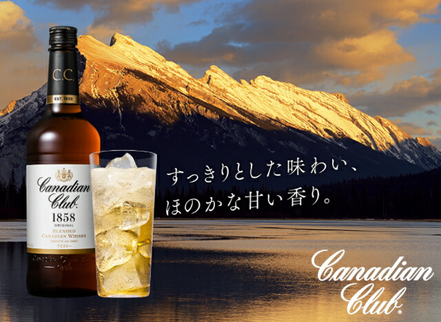 楽天市場】カナディアンクラブ ブラックラベル ブレンデッド