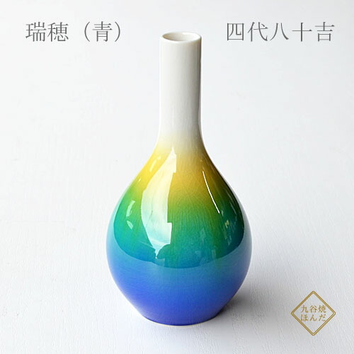 花九谷 花瓶 徳田八十吉風 美品 花器 / 三代・徳田八十吉 かぶらきで