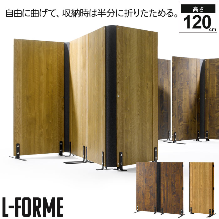 傷あり ウッド 木製 パーテーンション カントリー家具 ハート 仕切り