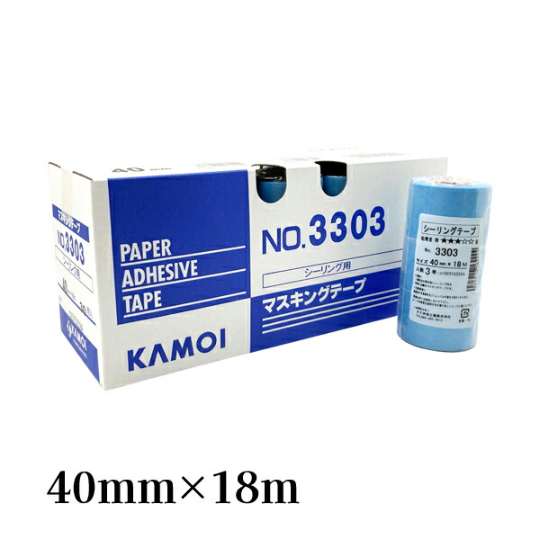 楽天市場】カモ井 KAMOI シーリング用マスキングテープ No.3303 40mm