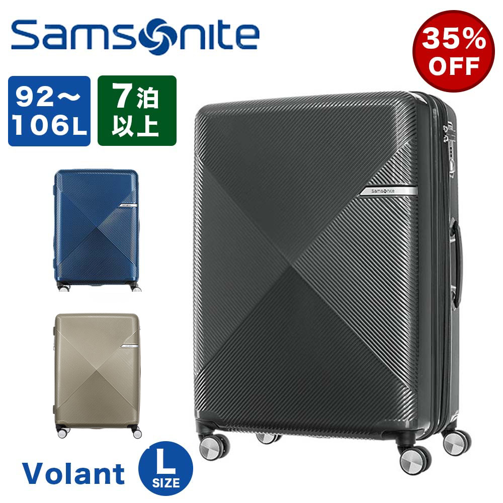 楽天市場】【2/10☆抽選で最大100%ポイントバック】 【35%OFF