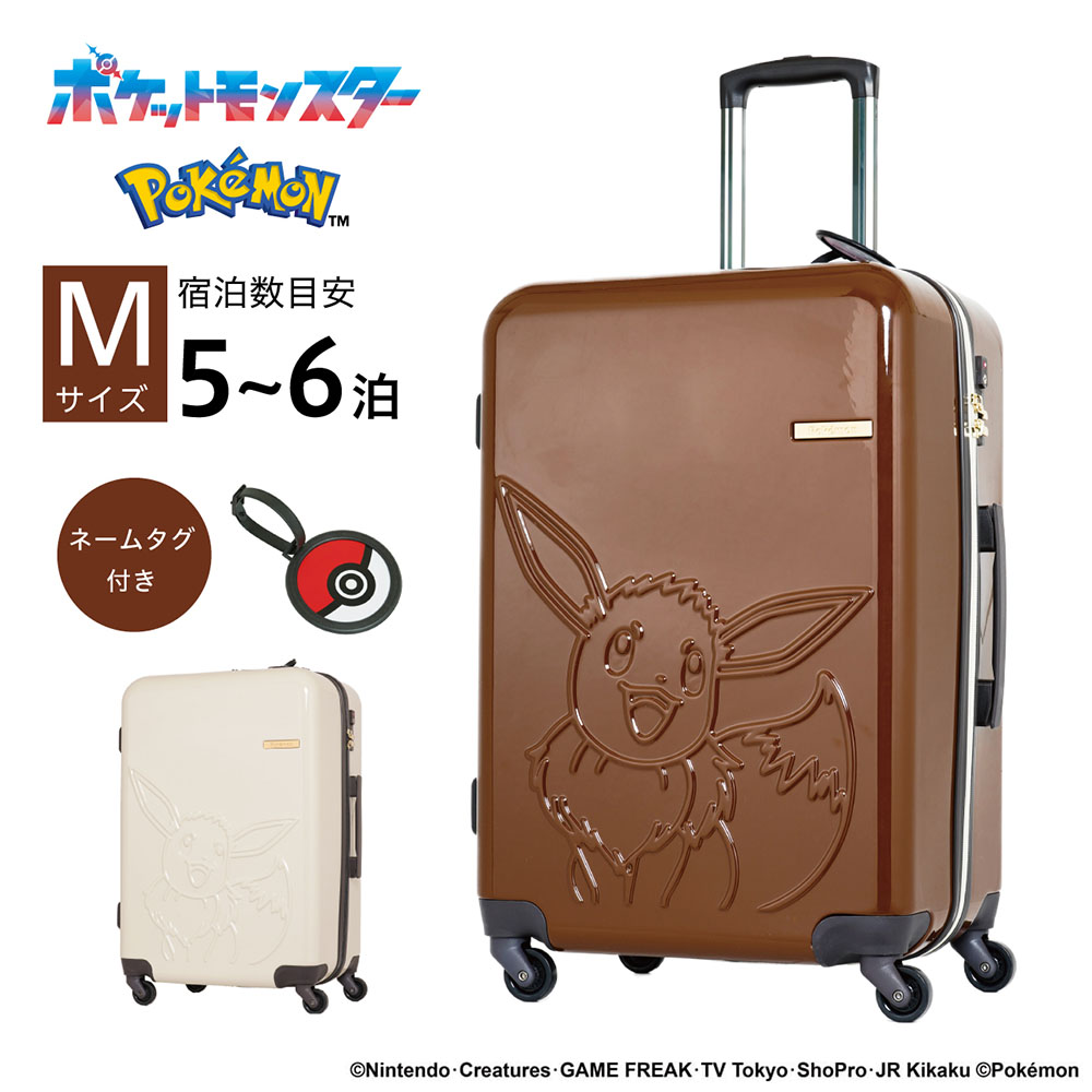 楽天市場】【2/10☆抽選で最大100%ポイントバック】 ポケモン スーツ