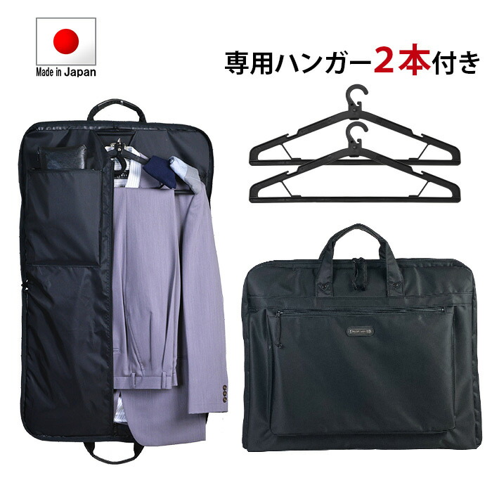TUMI ガーメントバッグ 黒 ハンガー付き 楽天市場】【最大46倍 11/20