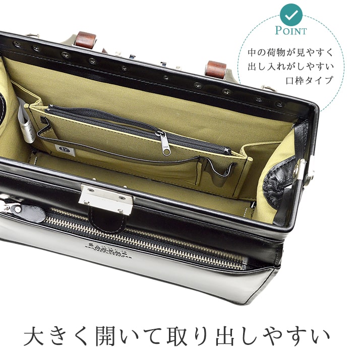 楽天市場】本革ダレスバッグ ビジネスバッグ 日本製 豊岡製鞄 牛革
