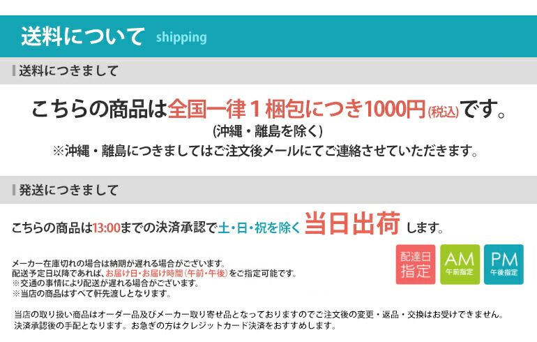 楽天市場】【＊送料無料（わEX便）】サンゲツ ベンリダイン FL 3kgBB