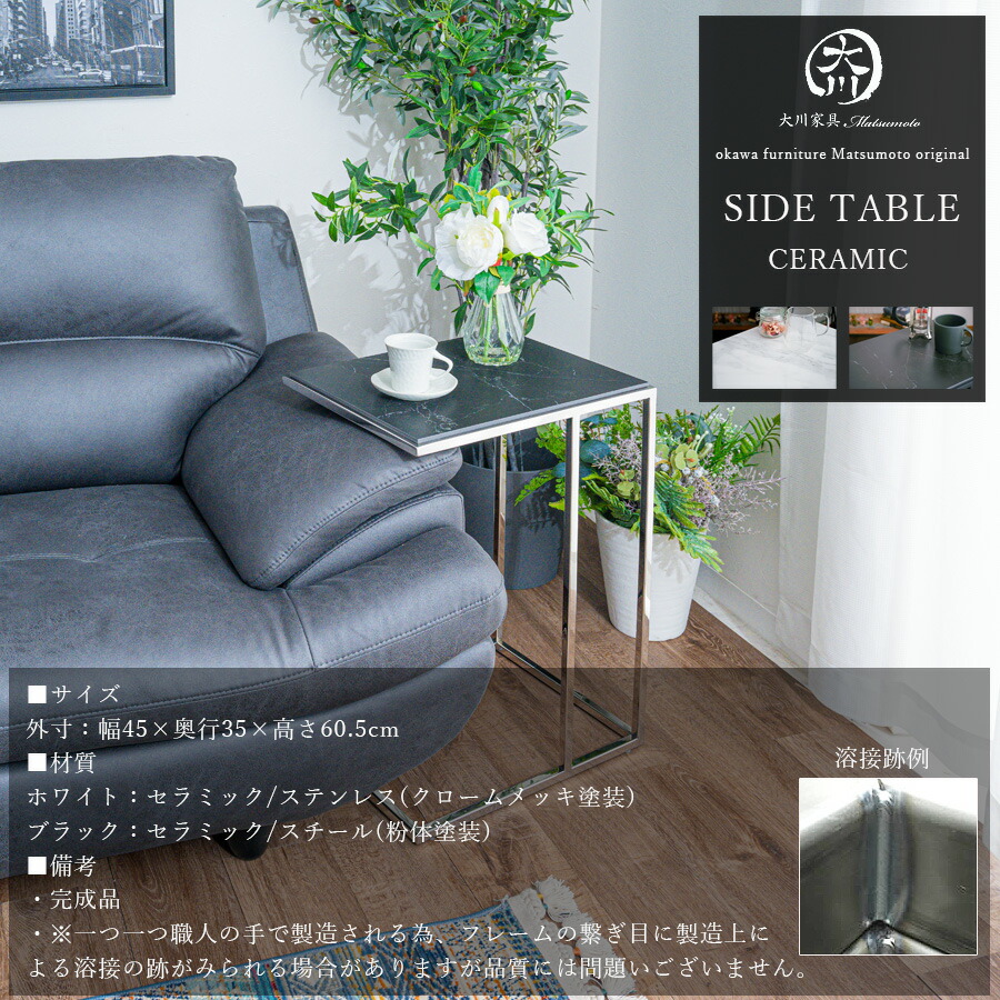 楽天市場】5%offクーポン配布中 サイドテーブル 大理石柄 高級