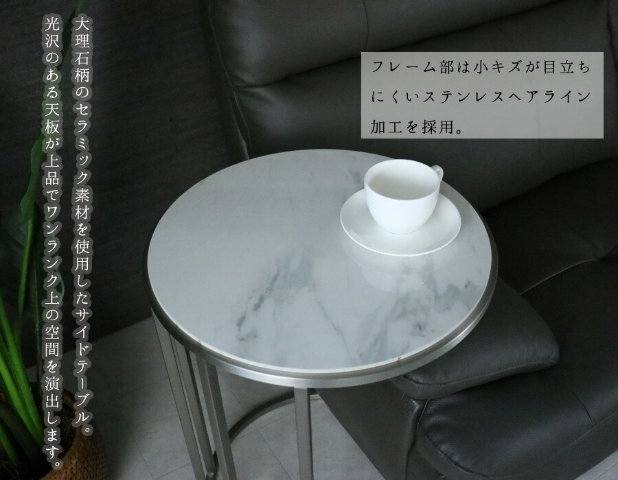 楽天市場】先着限定15％offクーポン サイドテーブル 大理石柄 高級