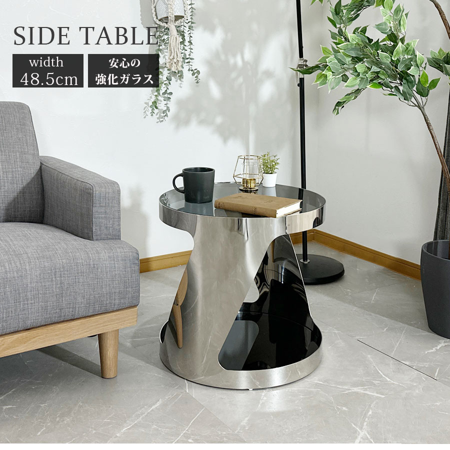 楽天市場】先着限定15％offクーポン サイドテーブル ナイトテーブル