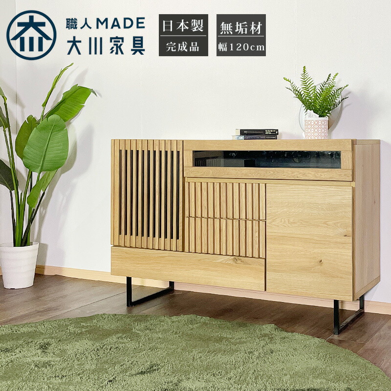 19) ASAHIKAWA 旭川家具 サイドキャビネット ナイトキャビネット 19