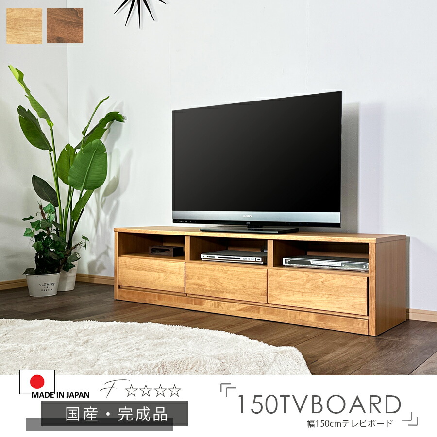 楽天市場】5%offクーポン配布中 テレビ台 テレビボード テレビ台