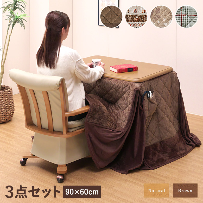 楽天市場】＼全品P3倍☆10日限定／ 一人用こたつ ハイタイプこたつ