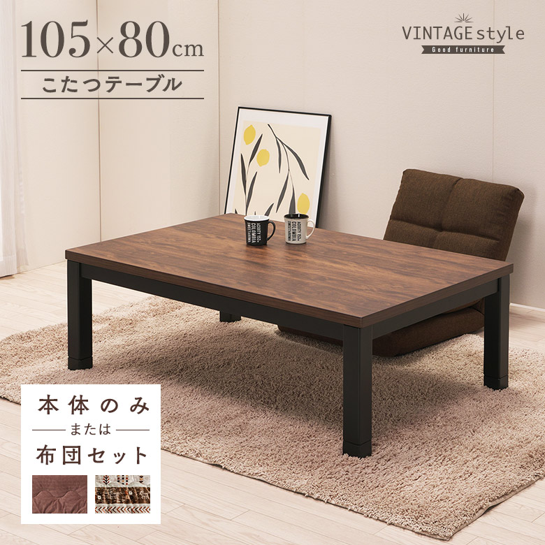 楽天市場】＼全品P3倍☆お買い物マラソン／ ウォールナット木目調