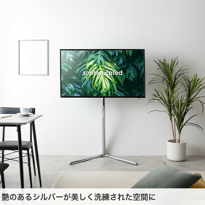 楽天市場】Elsie エルシー テレビスタンド テレビ台 ボード 壁寄せ tv