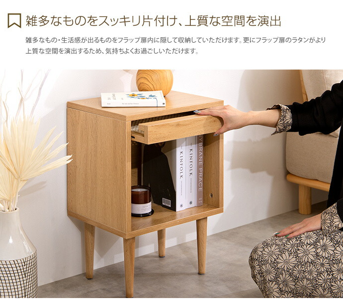 籐 木製 ベッド サイドテーブル ラタン ウッドキャビネット 籐 木製