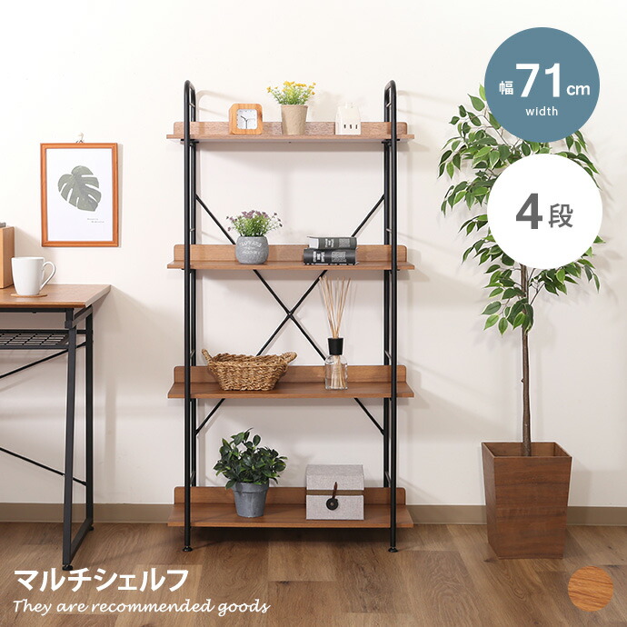 楽天市場】【クーポンで15％OFF! 2/10 0:00~ 2/11 23:59まで☆】ラック