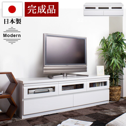 お値下け中【KARE】ミラー仕上げのテレビボード 引き出し付き お値下け