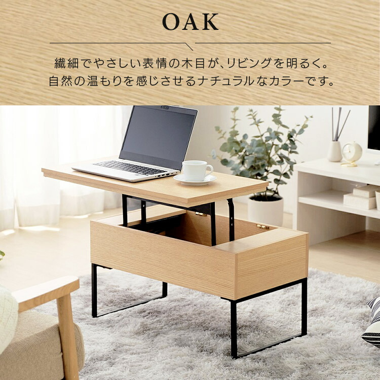 楽天市場】テーブル 昇降式 ローテーブル センターテーブル 昇降式