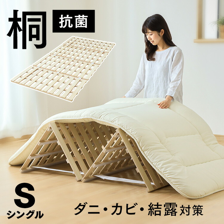 楽天市場】◇最大P8倍！10日限定◇ ベッド シングル すのこ すのこ