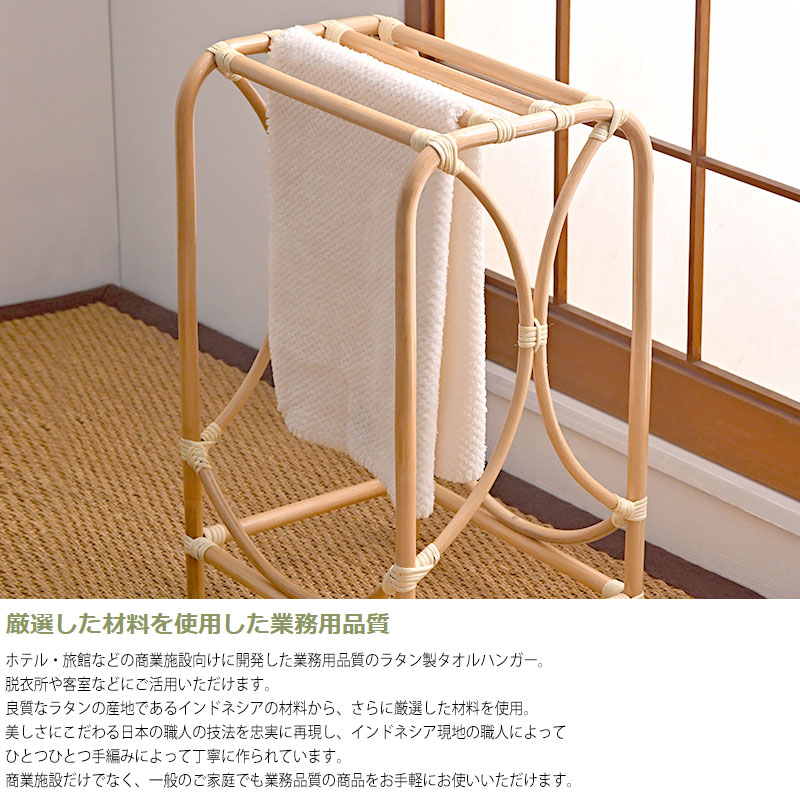 アメリカンヴィンテージ家具】スチールリングタオルスタンド