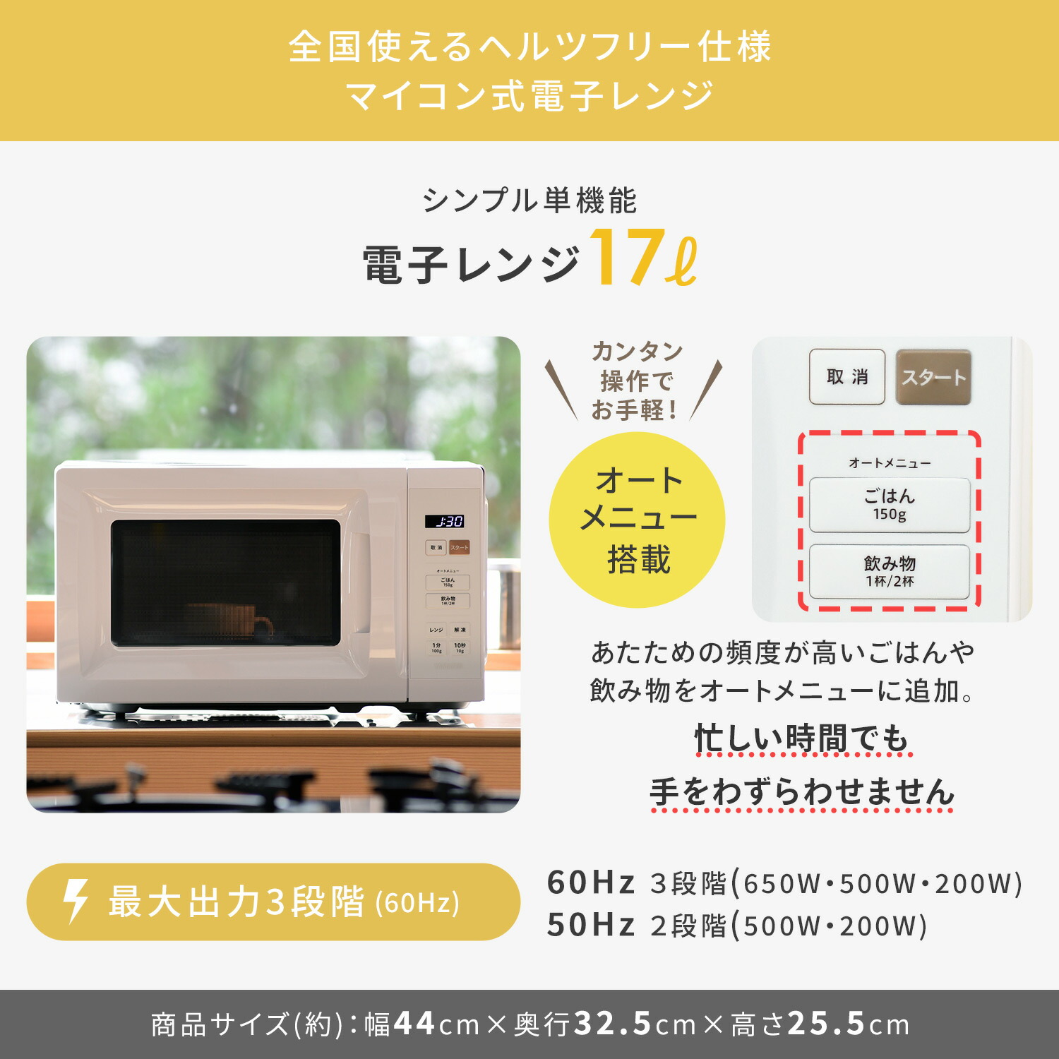 楽天市場】【新生活応援セット】 家電セット 一人暮らし 新生活家電 3