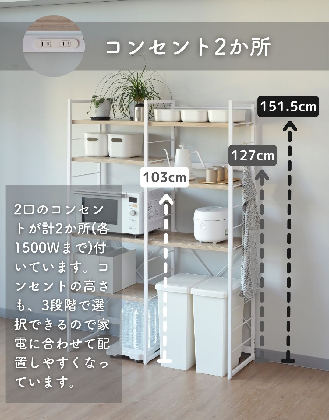 のりたま【新品未開封】山善ラック85.5×161cm アイボリー 新品未開封