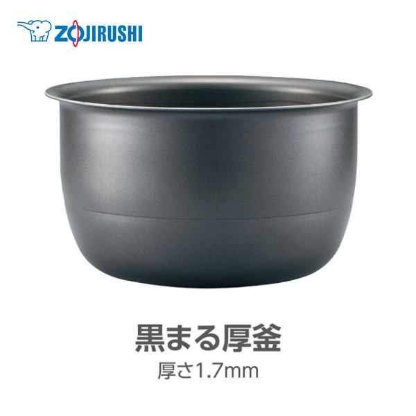 楽天市場】極め炊き 象印 炊飯器 内釜 B635 5.5合炊き 圧力IH炊飯