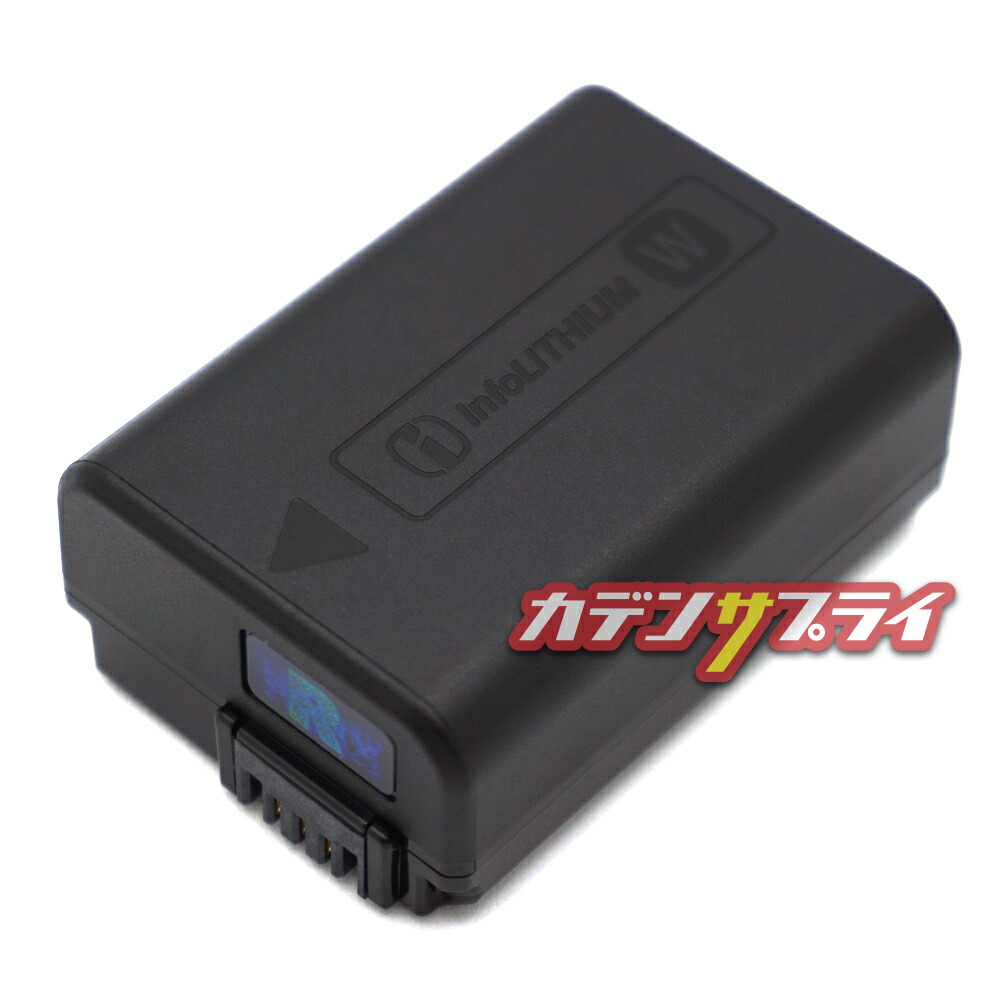 楽天市場】【当店1年保証】 SONY ソニー NP-FW50 FW50 純正品 カメラ