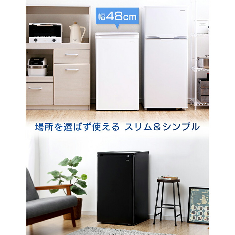 楽天市場】[P5倍☆12日9:59迄] ☆楽天1位☆ 冷凍庫 家庭用 小型 60L