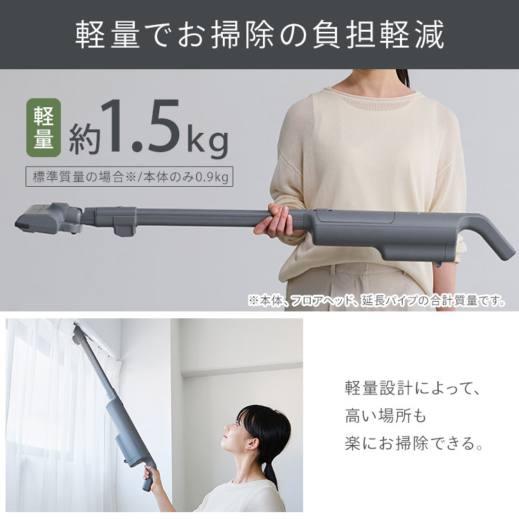 楽天市場】【置くだけで充電】掃除機 コードレス アイリスオーヤマ