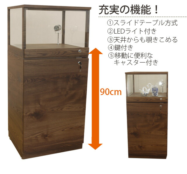 キュリオケース コレクションボード カップボード 輸入家具 木製 鍵