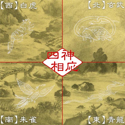 楽天市場】掛け軸 開運四神相応山水図 （今井玲豊） 送料無料 【掛軸