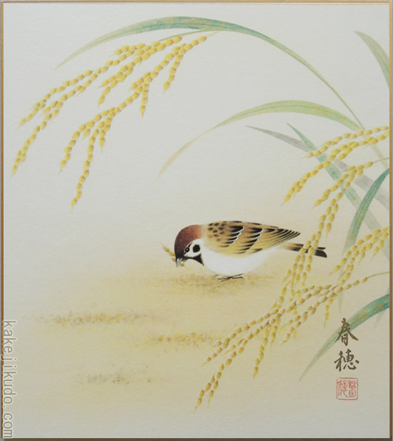 雀 茶道具 掛け軸 掛軸 刺繍 すずめ 鳥 絵画 日本画 雀 茶道具 掛け軸