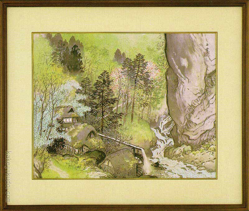 楽天市場】川合玉堂 絵画 渓村春麗 原画山中湖高村美術館所蔵 送料無料