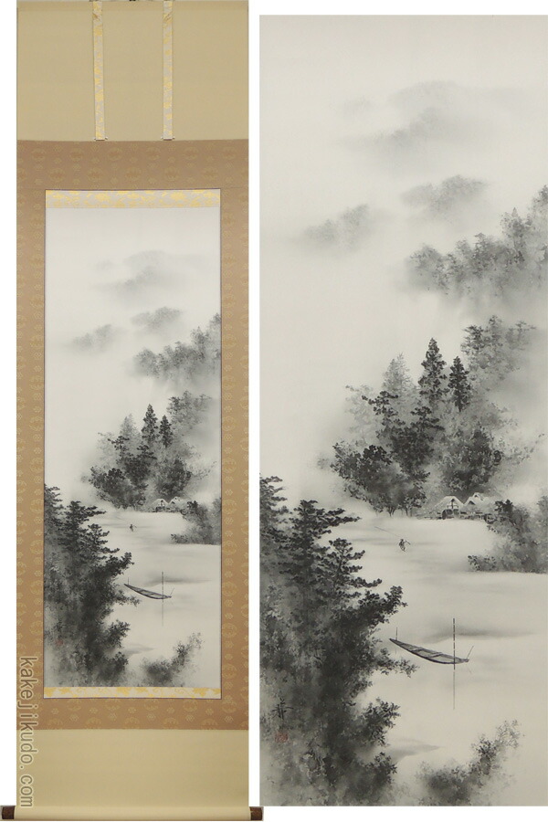 水墨山水 元勝 掛け軸 【公式通販】