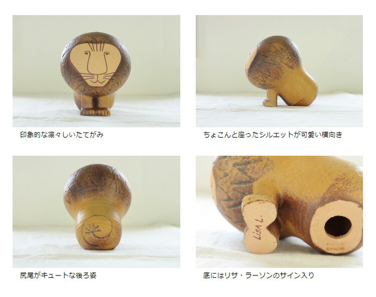 リサラーソン/トラフィック/気球(大)】バルーン/北欧/美品/スタンプ付