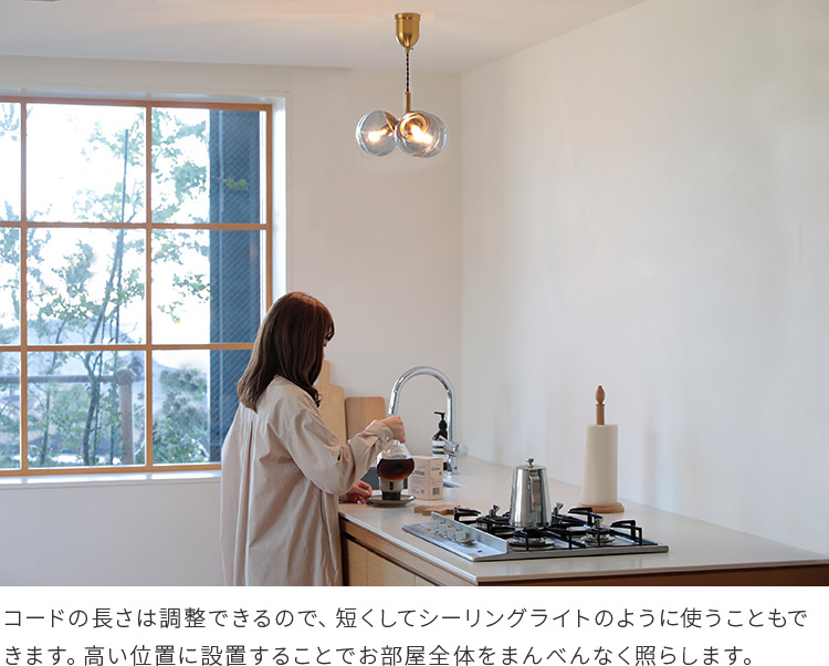 楽天市場】schon ペンダントライト 3灯 merkki メルッキ ガラス 北欧