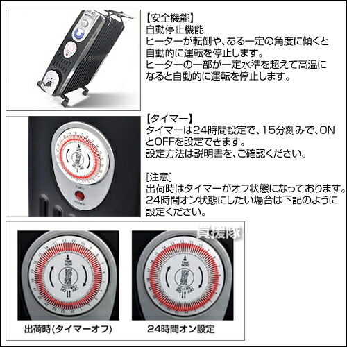 楽天市場】☆今季販売終了☆ベルソス 13枚フィン オイルヒーター