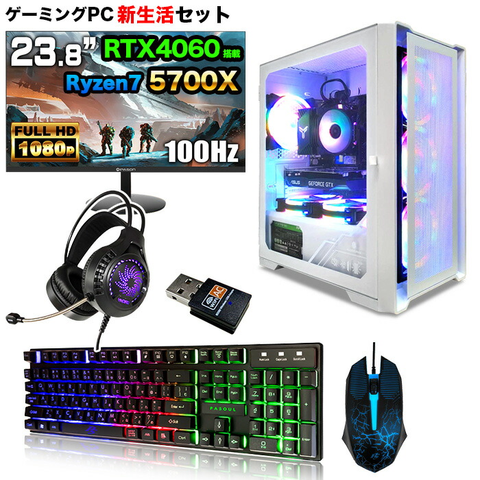 専用出品】RX5700XT搭載ゲーミングPCフルセット✨ 即納激安】RX5700XT