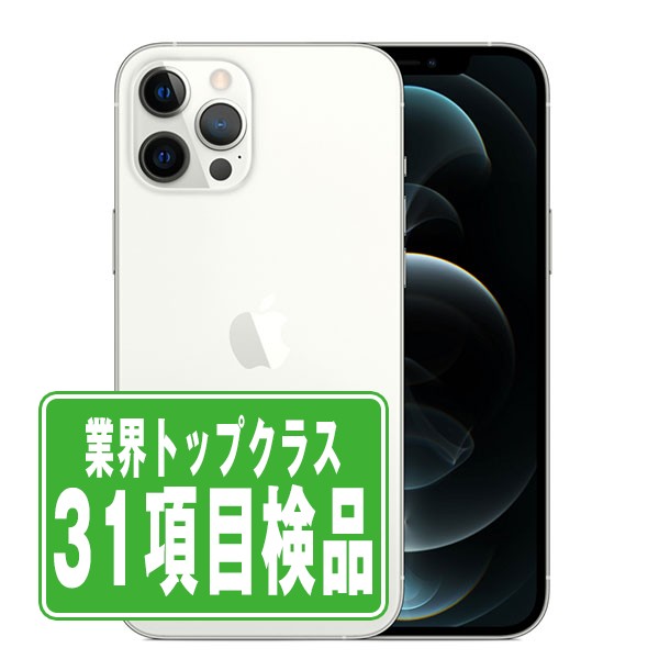 m*i様 Apple iPhone 12 Pro シルバー 本体 ショップ SIMフリー iPhone