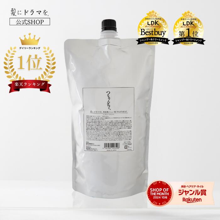 コアミー S シャンプー1000ml/マスク1000g詰替セット