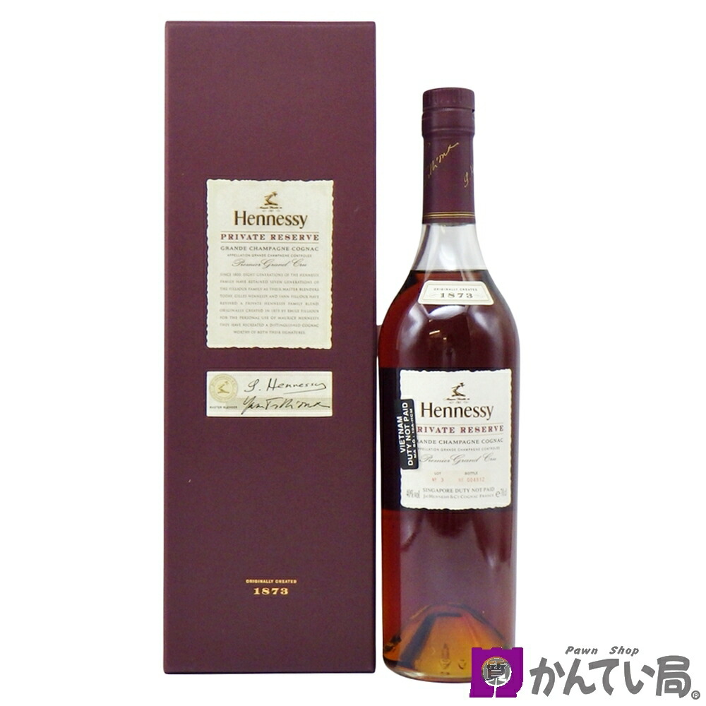 入手極困難】ヘネシー PRIVATE RESERVE 1865 未開栓 入手極困難
