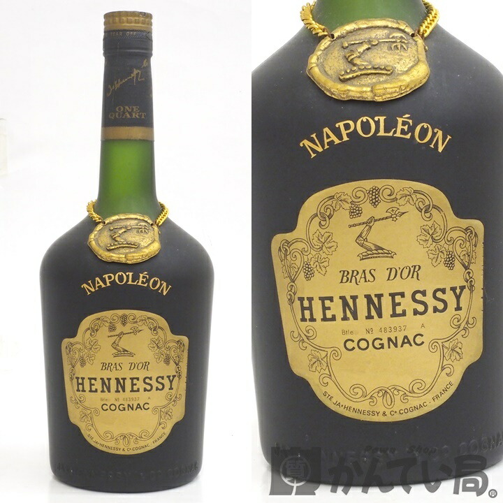 Hennessy ヘネシー BRAS D'OR 未開封品箱あり 【公式通販】