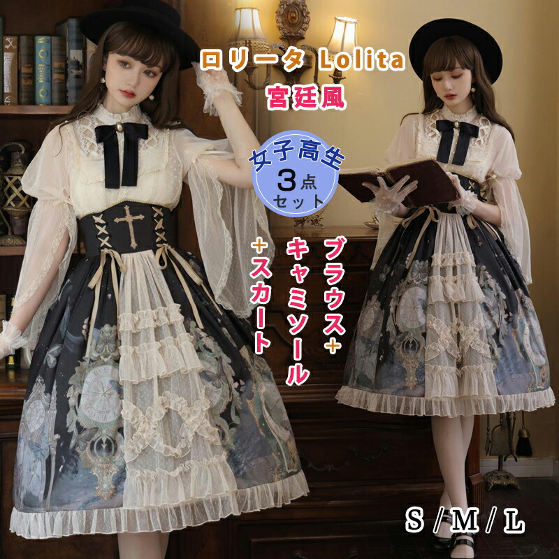 J&K Animals 限定ハロウィンワンピース 3S