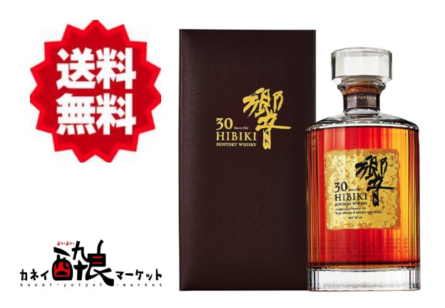 楽天市場】響30年の通販